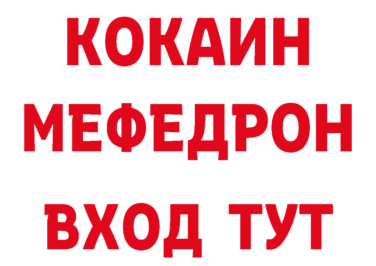 ТГК гашишное масло рабочий сайт площадка кракен Ясногорск